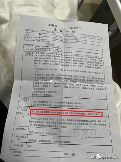 明德先生:实事求是、严惩造假:团结一致向前进!