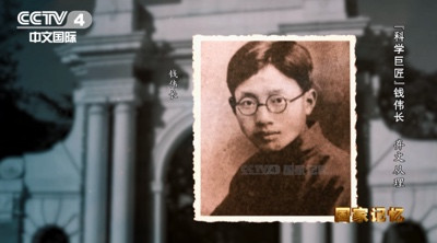 为了国家需要,“高考”物理仅5分的他成了力学大师!