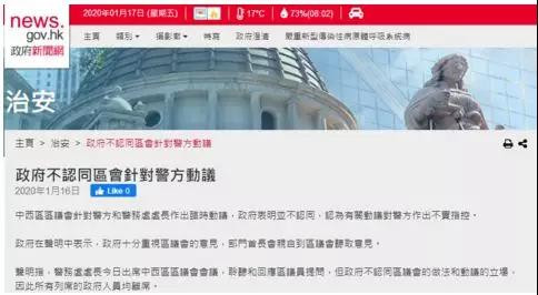 泛暴派无理要求港警“一哥”下台,他回应真相了!