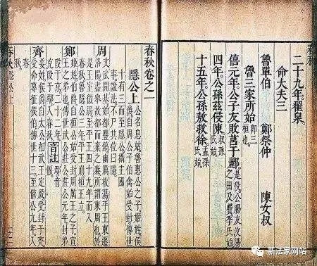 翟玉忠:为什么要作《世界春秋》——超越西方中心论的全球史