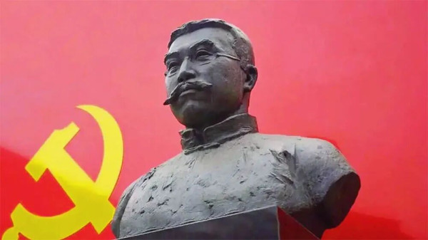 李大钊:建党初心昭日月 崇高风范励后人
