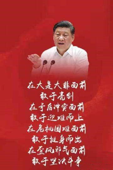 做好意识形态工作既有斗争意识又有斗争艺术