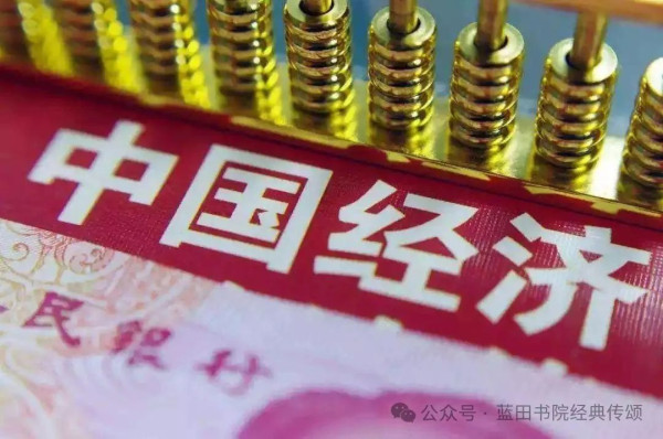 余云辉：改革的首要问题是为了谁的问题
