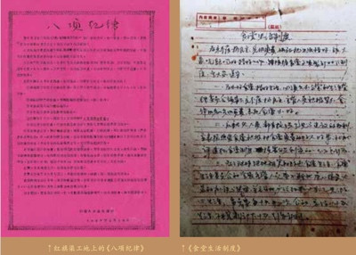 红旗渠背后的纪律故事 修建十年未发生一起贪污