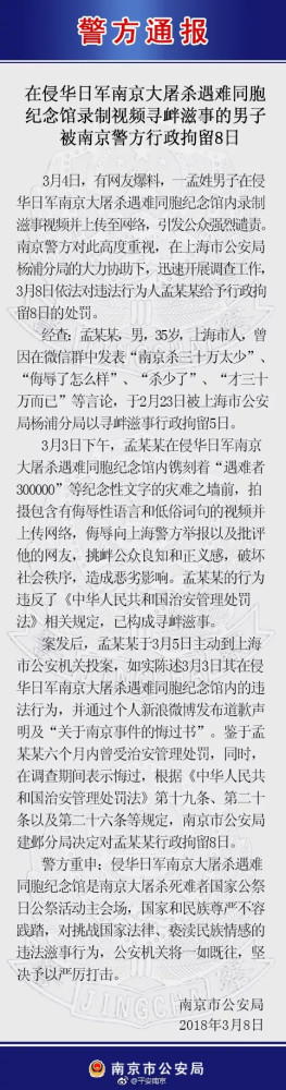 王毅记者会后怒斥：“中国人的败类！”