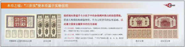 温铁军：新中国工业化的第一步有多难？