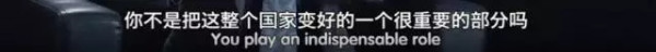 三千英镑让我“黑”中国？对不起，做不到！