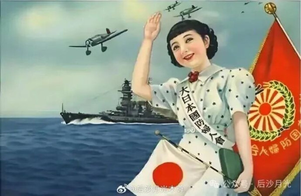 说一说侵华时那些疯狂的日本女人