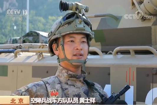 国庆阅兵时 有面布满381个弹孔的战旗