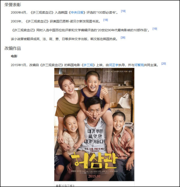 如果写一本《美国母亲卖血记》,能否在西方获大奖?