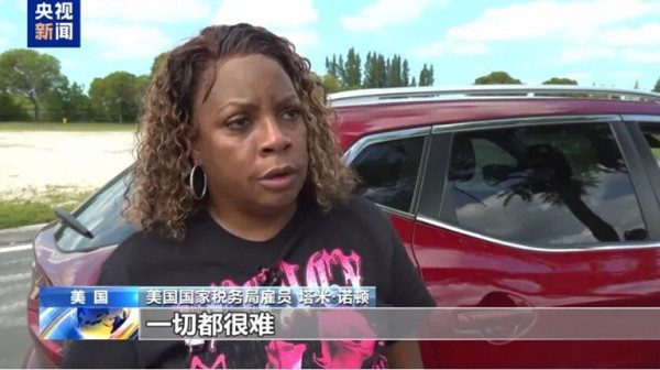 特朗普为何极力鼓吹“全民分红”？