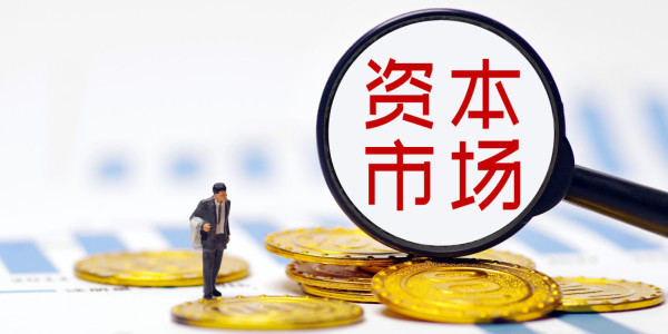 程恩富等：按劳分配是实现共同富裕的决定性分配方式