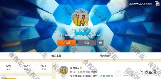 李开复投资裸聊直播平台
