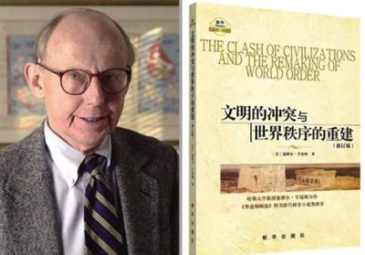 山水间:阶级斗争与“文明的冲突”;“为人民服务”与“淘汰垃圾人口”