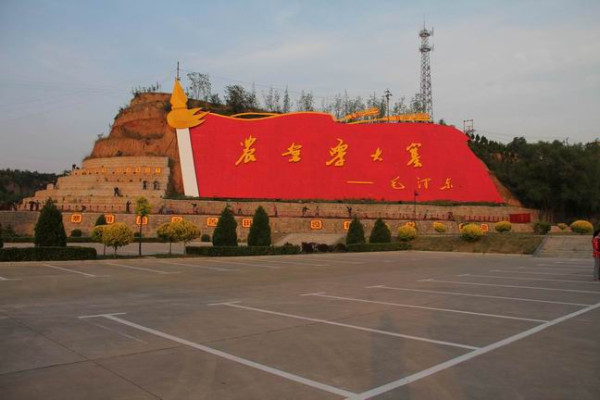 调整大小 调整大小 大寨村文化广场.JPG