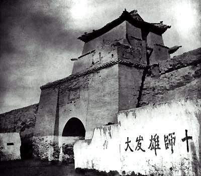 历史上的今天：红军三大主力会师