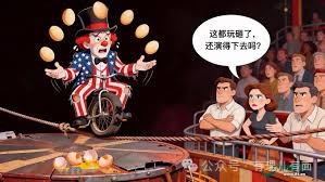 波兰拒调爱国者，给美国霸权上了一课