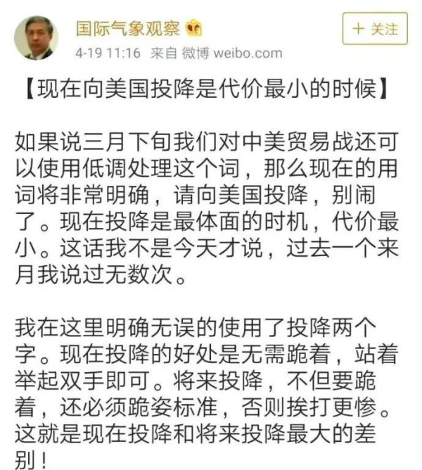 CIA一边大裁员,一边在中国招募间谍