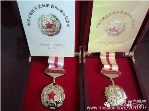 潜伏岁月忆初心：中共隐蔽战线90周年纪念大会