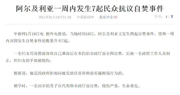 美国中情局在香港做了什么?