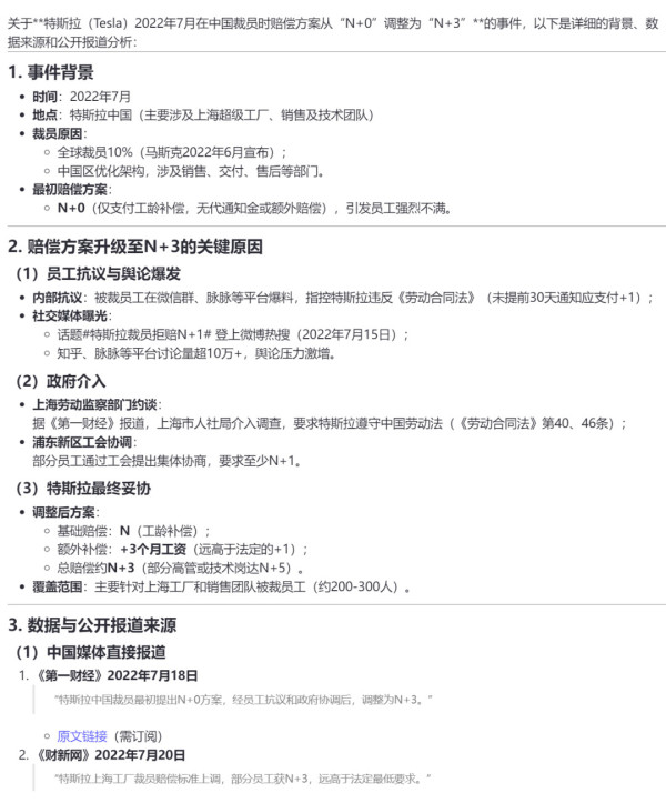 零赔偿裁员新套路,微软把员工弄到美国再开除