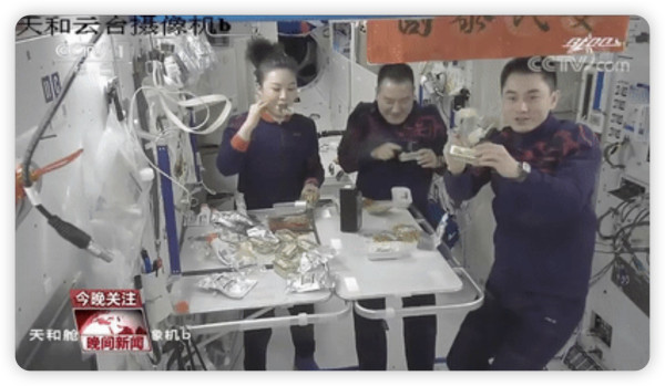 三个农村青年的太空征战简史