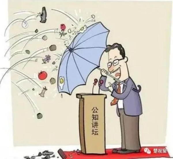 中国的年轻一代为什么厌恶公知?
