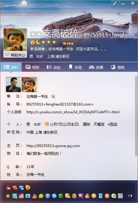 【铁证如山】揭露公知内幕，还原公知真相