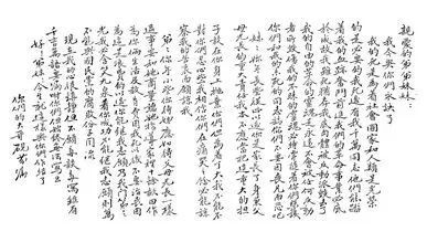 7封家书，读懂共产党人的初心