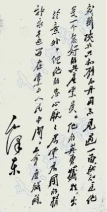 见证刘志丹的最后岁月