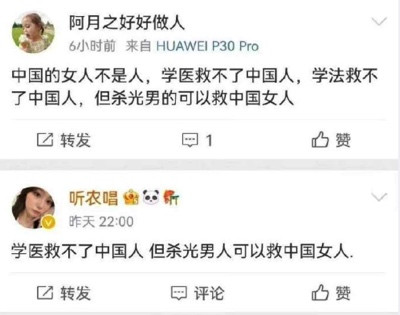 唐山烧烤案只是个案,但我们要警惕那种怪异的声音
