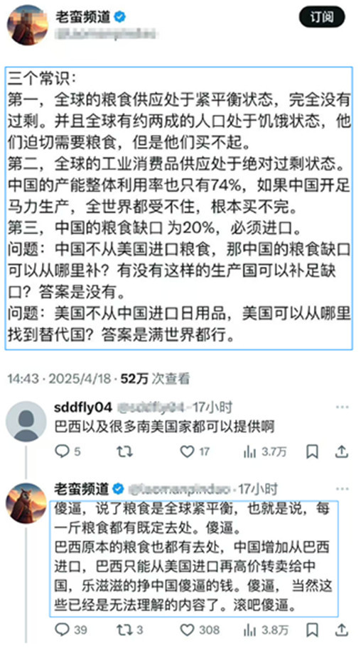 公知什么都“懂”，就是不懂中国！