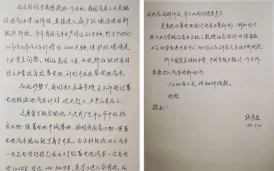 钱老,外国人能搞的,今天中国人都能搞了!