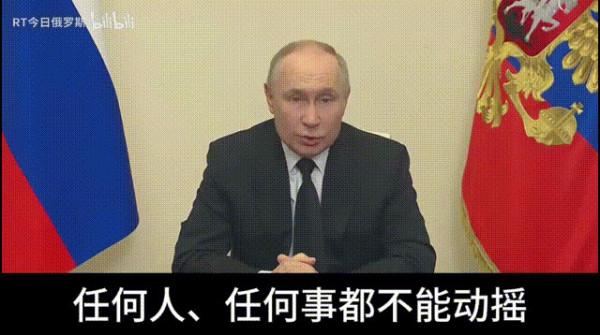 恐袭吓不倒普京，“普京5.0”时代对世界意味着什么？