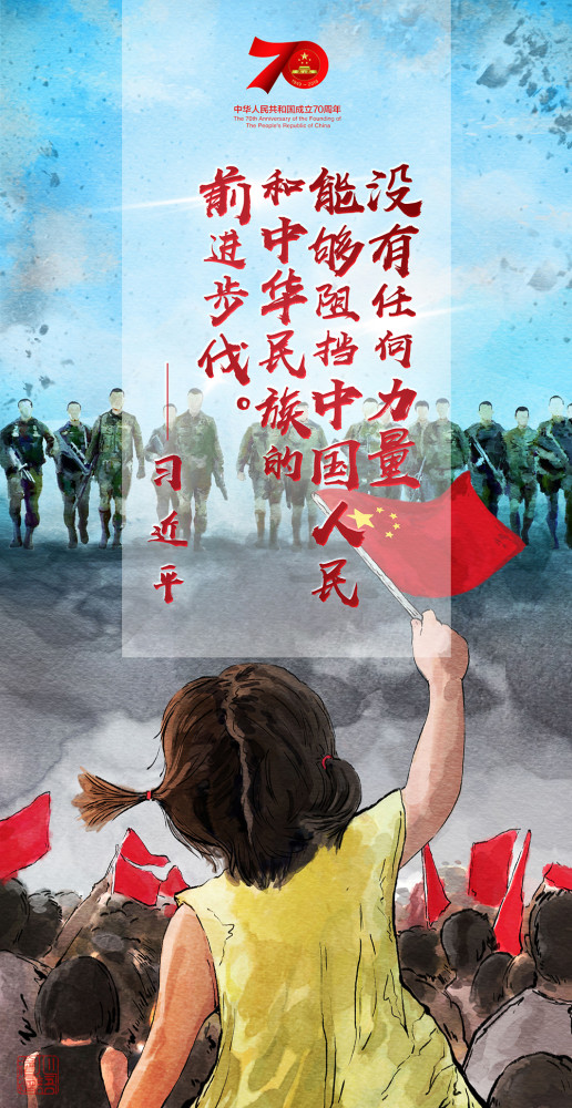 明天必将更加美好!习主席这些话震撼人心