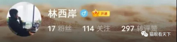 疫情下的谣言，以及谣言背后的黑手