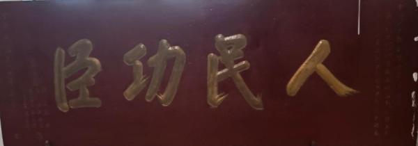 刘京 沙国武:拥抱毛主席的志愿军女英雄是哪里人?