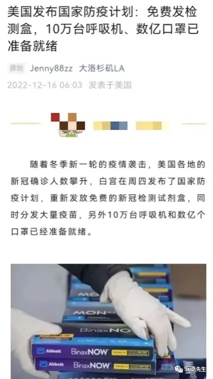 美国大使馆，为什么总是能够准确预判？