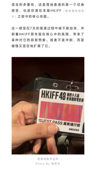 在戛纳“哭孝”的文青们从哪来？