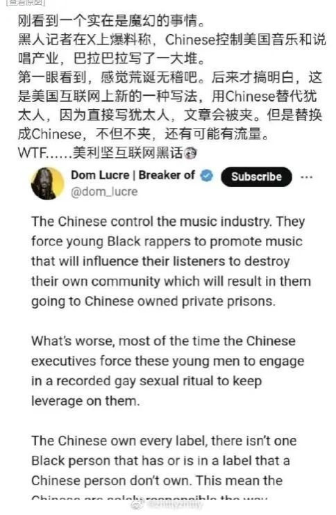 这才是美国禁止 Tiktok的根本原因！
