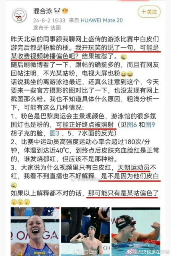 人民群众立功了,抓了个“大内鬼”