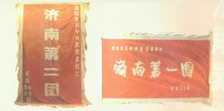 陈列文物
