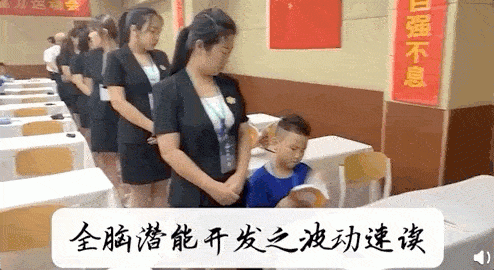 中文学术界的一些「奇葩论文」赏析