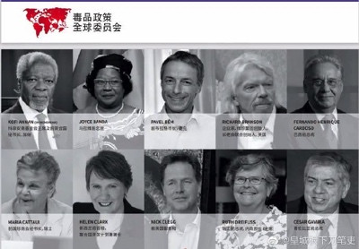 美利坚“毒品合法化”又迈出一大步,背后是资本流着血的如意算盘
