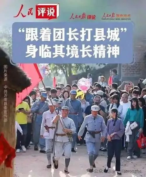 山东省出台传承弘扬红色文化法规