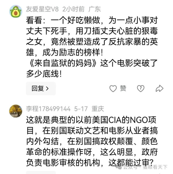 一部足以毁掉正常人三观的电影