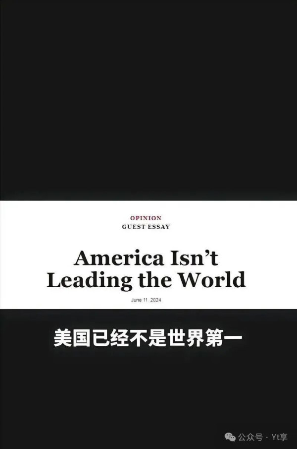 《纽约时报》北京分社社长：在中国“让我感觉自己生活在未来”