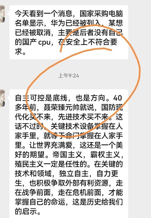 司马南:某些人为何侵占国有资产还那么理直气壮?