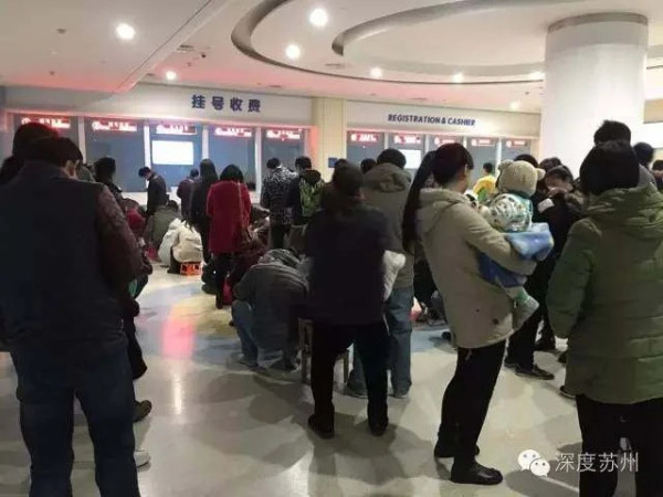 李玲:为什么医保让老百姓的获得感不强?
