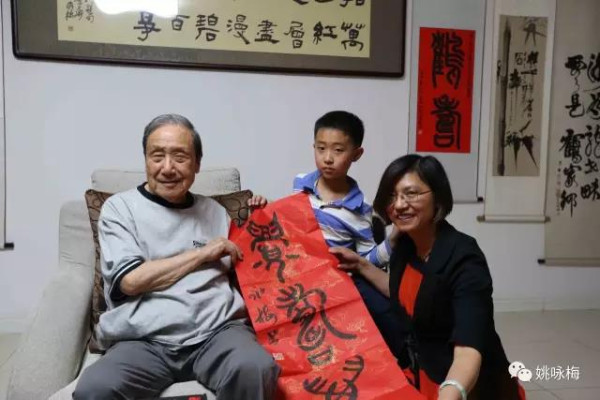 贺敬之:人应该怎样生,路应该怎样行